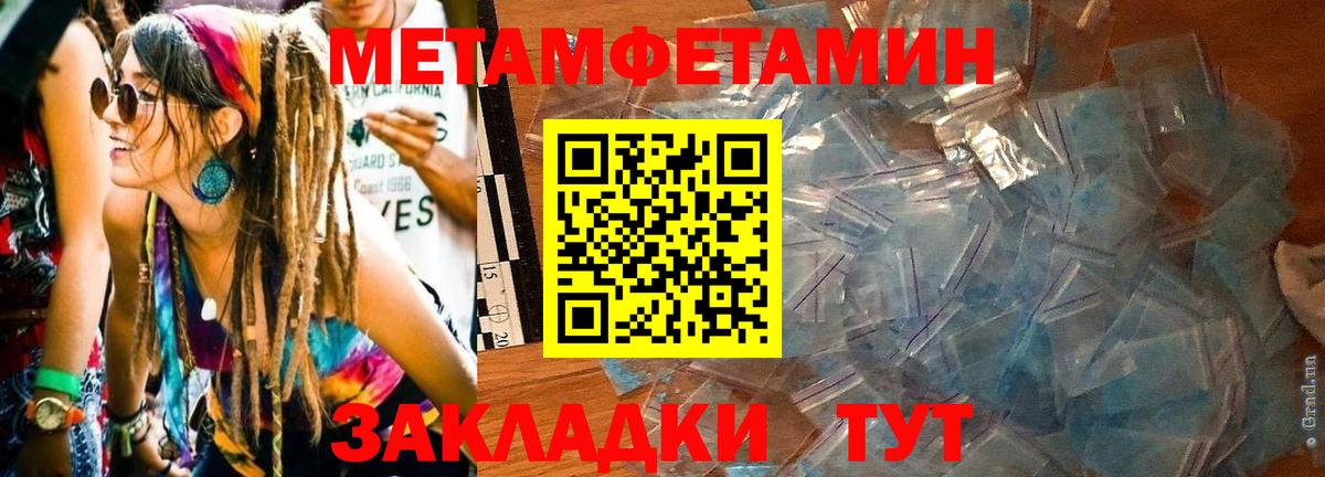 АМФЕТАМИН 98% Нижний Новгород