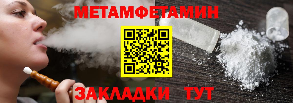 Нижний Новгород  mega онион  Вход с VPN  АМФ 98%  Amphetamine 