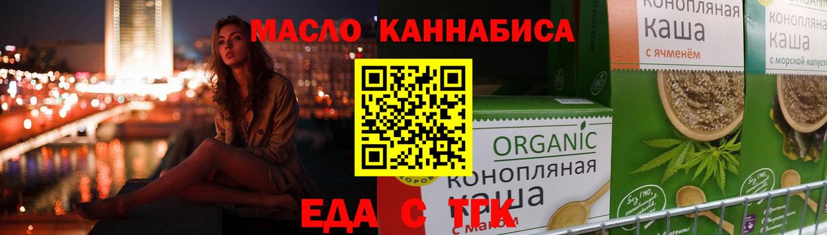 Canna-Cookies марихуана Нижний Новгород