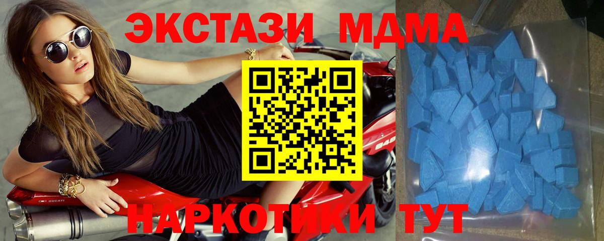 МЕТ  COCAIN  Нижний Новгород  Вход с VPN  КОКАИН  Мефедрон кристаллы 