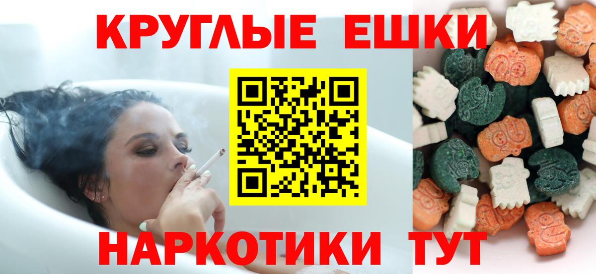 Ecstasy MDMA Нижний Новгород