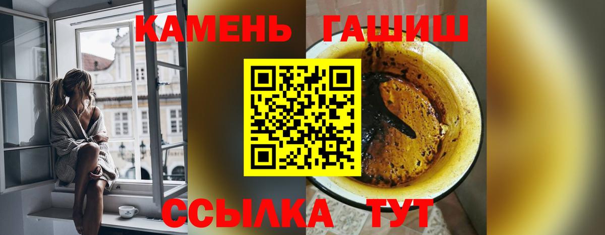 ГАШ индика сатива Нижний Новгород
