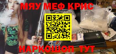 spice Кузнецк