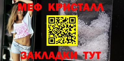 соль ск Котовск