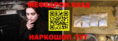 прущая мука Кохма