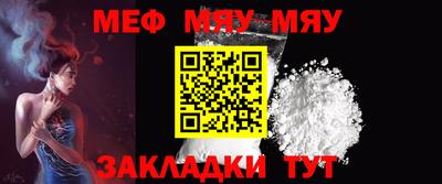 прущая мука Кохма