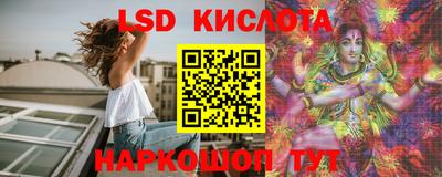 кокаин Красноармейск