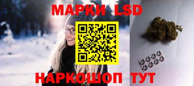 соль ск Котовск