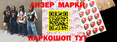 кокаин Красноармейск