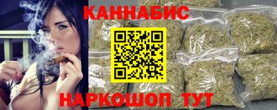 кокаин Красноармейск