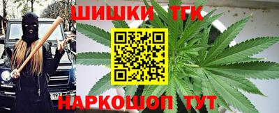 кокаин Красноармейск