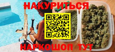кокаин Красноармейск