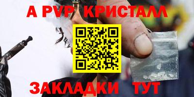 кокаин Красноармейск