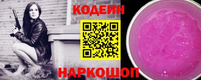 кокаин Красноармейск