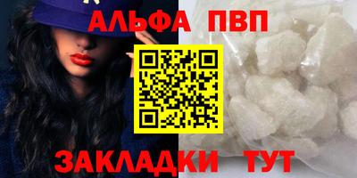прущая мука Кохма