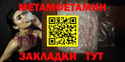 прущая мука Кохма