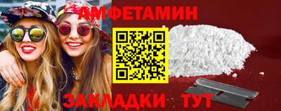 кокаин Красноармейск