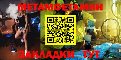 прущая мука Кохма
