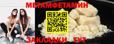 прущая мука Кохма