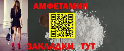 кокаин Красноармейск