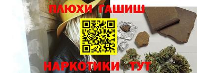 прущая мука Кохма