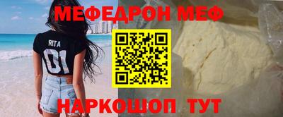 кокаин Красноармейск