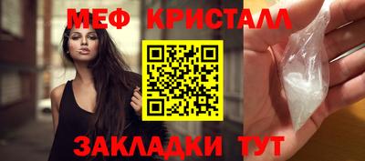 кокаин Красноармейск
