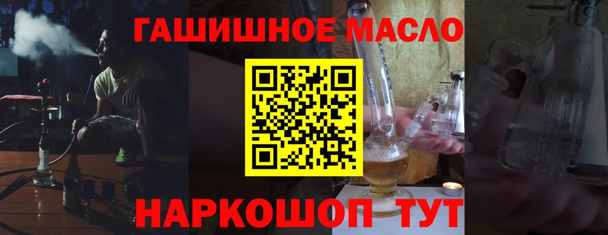 Дистиллят ТГК вейп с тгк Нижний Новгород