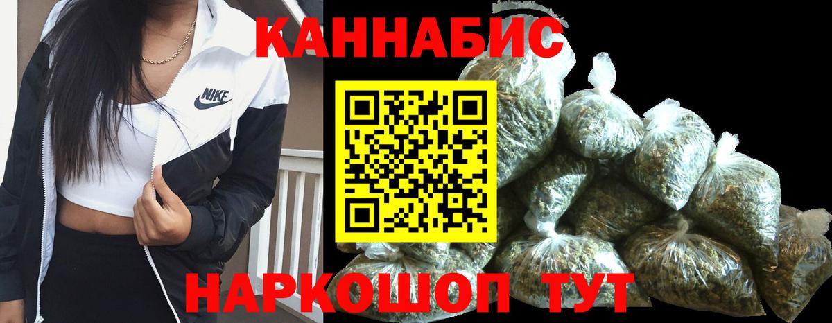 МАРИХУАНА тримм  Бошки Шишки OG Kush  Шишки марихуана конопля  Бошки марихуана гибрид  Нижний Новгород  Вход с VPN 