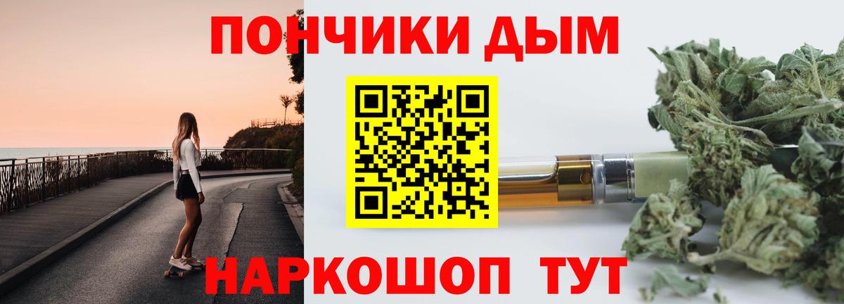 Шишки марихуана Amnesia Нижний Новгород